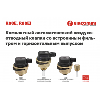 Новинка от итальянского производителя Giacomini Новинка от итальянского производителя Giacomini